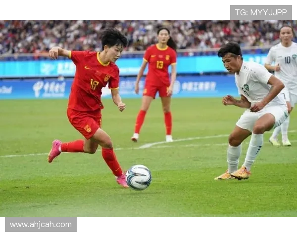 北京亚运会足球世界杯体育论坛